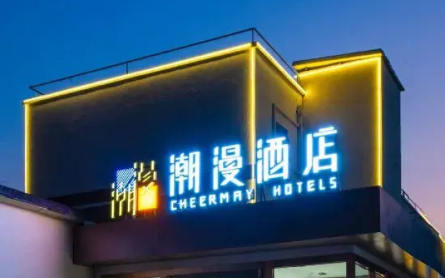 CHEERMAY Hotel (Beijing Huairou Wandaguangchang)
