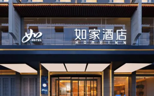 Home Inn & Hotel Management Ltd. · neo (Wanda Plaza, Shangluo Municipal Government) — 3-star hotel in Shangluo