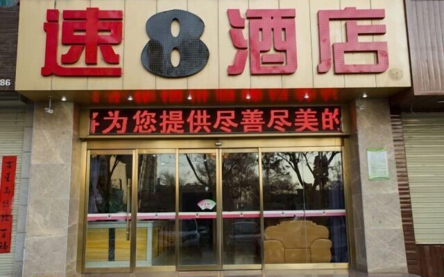Super 8 Hotel (Mount Hua)