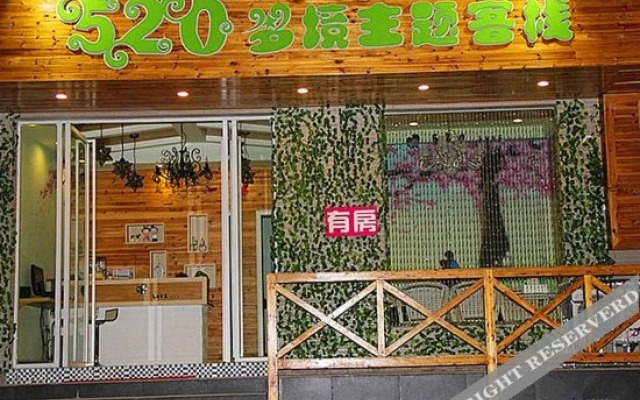 Yangshuo 520 Dream Hostel