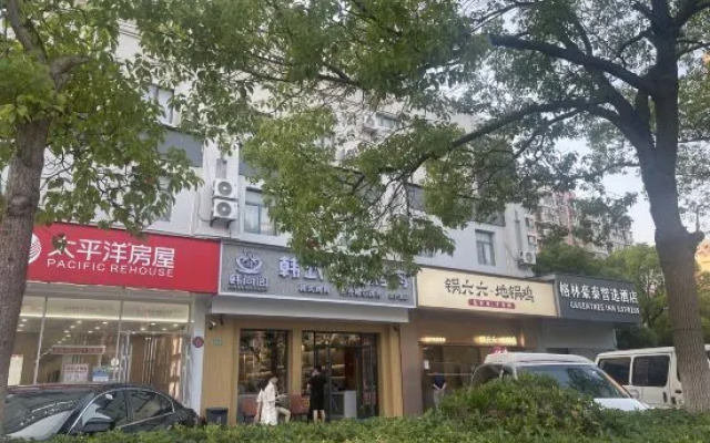 GreenTree Inn Express Hotel (Shanghai Shuichan West Road Pedestrian Street Industrial Park Branch)
