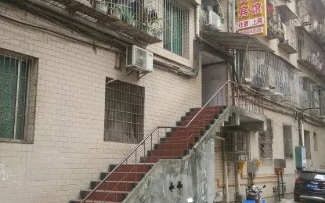 Nanbu County Dongfanghong Business Hotel