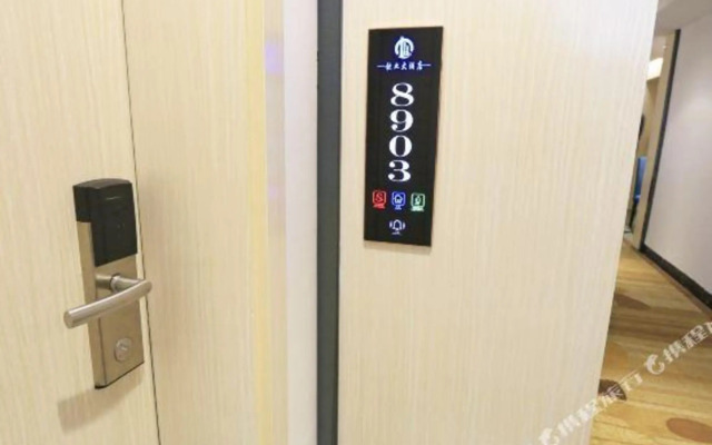 Qinye Hotel