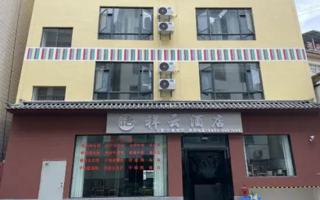 Xiangyun Hotel in Gongshan County
