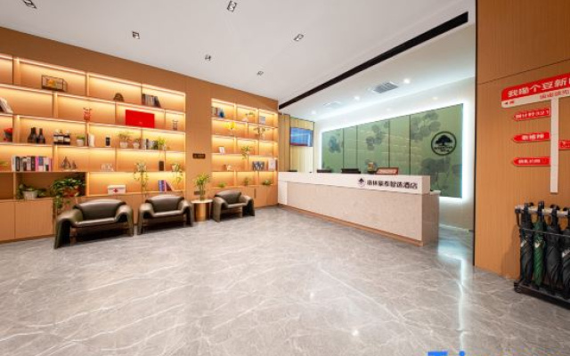 GreenTree Zhixuan Hotel (Bihai Road, Longkou, Yantai)
