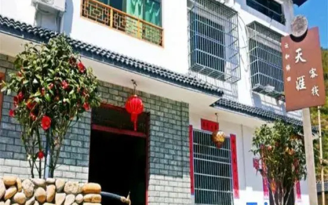 Yunhe Terraced Fields Tianya Homestay