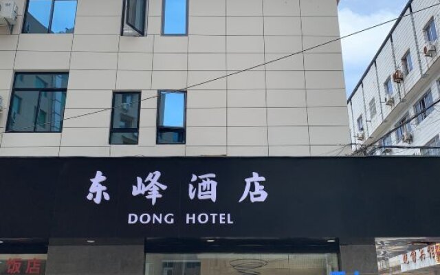 Jinhua Dongfeng Hotel (Jinhua High-speed Railway Station)