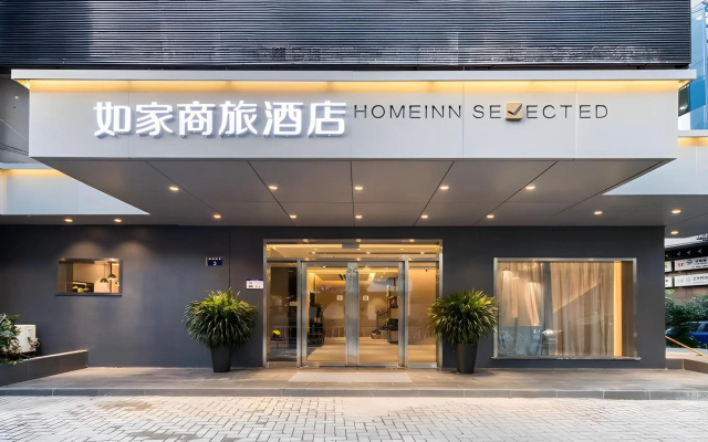 Homeinn Selected Hotel (Hangzhou West Lake Wulin Square Yan'an Road) – Exterior – Hangzhou