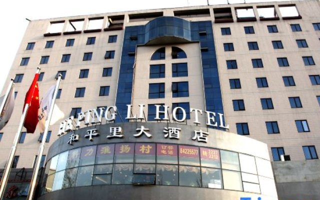 Beijing He Ping Li Hotel