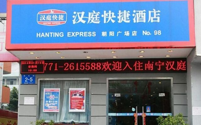 Hanting Express Nanning Chaoyang Plaza
