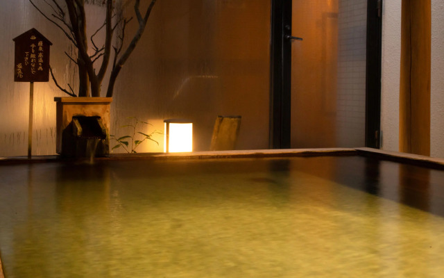 Suwako En