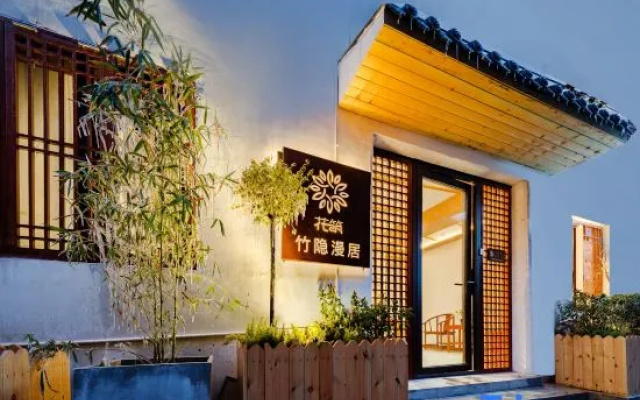 Floral Hotel· Zhuyinman Hotel (Luoqi Ancient City Lijingmen Cross Street Branch) – Exterior – Luoyang