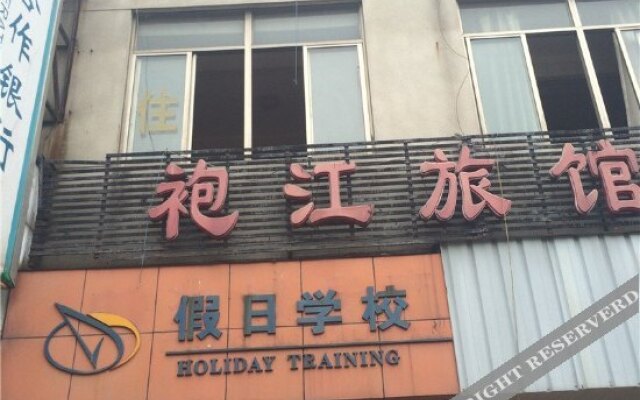 Paojiang Hostel