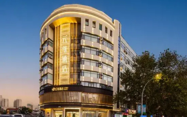 Yunfei Hotel (Danyang Babaiban Chenghe Road)