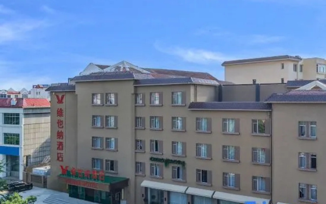Vienna Hotel (Qinhuangdao Beidaihe Laohushi Branch) — 3-star hotel in Qinhuangdao