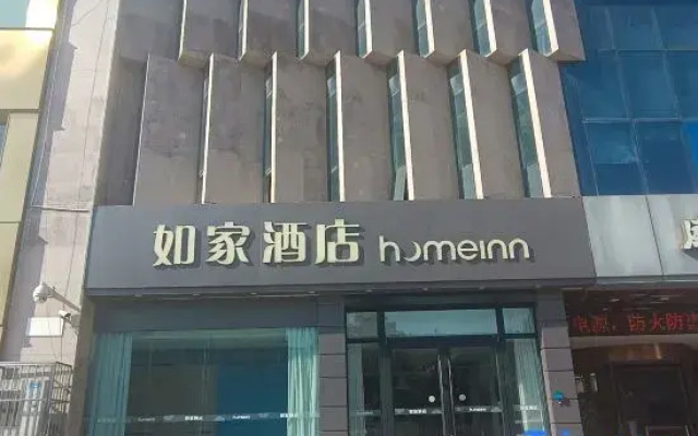 Homeinn · neo  (Xiangyang Railway Station)