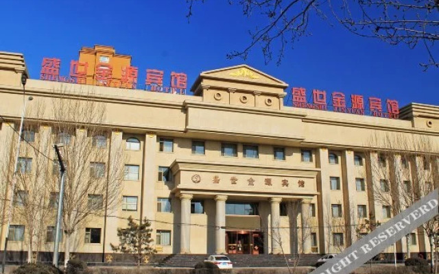 Shengshi Jinyuan Hotel