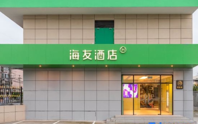 Hi Inn (Shanghai University Dachang) – Exterior – Shanghai