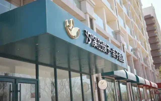 YuanYang Seatopia Xixi Parent-child hotel
