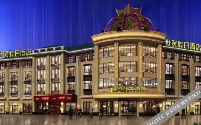 Shimao Holiday Hotel