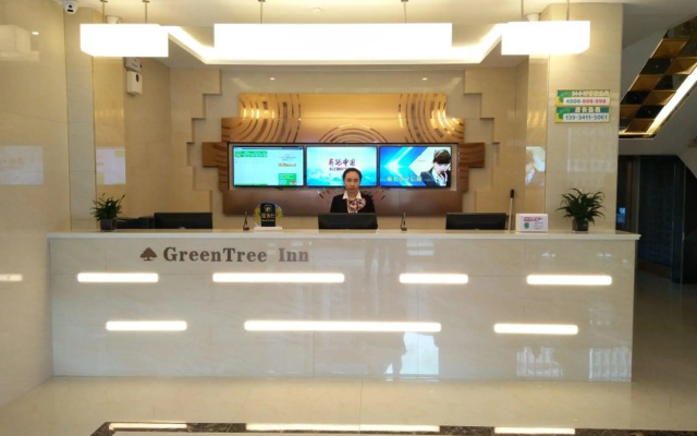 GreenTree Inn Jinzhong Yuci District North Huitong Road Express Hotel – Lobby – Jinzhong