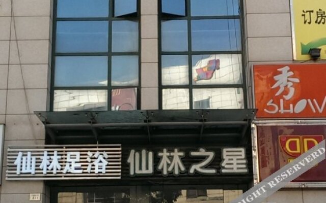 Pureland Hotel (Nanjing Xianlin University Town)