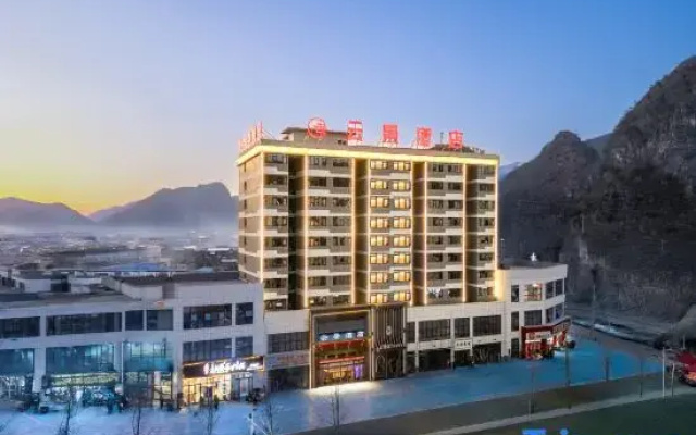 Yunjing Hotel (Ziyun Government Affairs Center Branch)