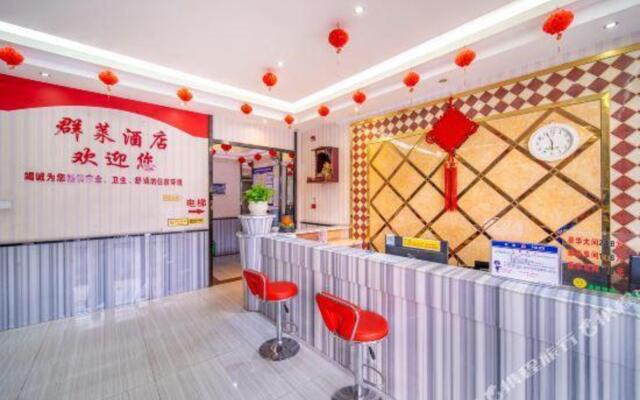 Qunlai Hotel (Jiangnan Wanda Wuyi Road East Store)