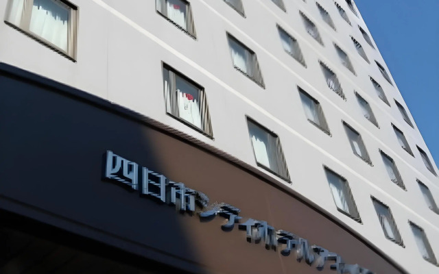 Yokkaichi City Hotel Annex
