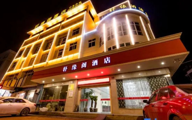 Taizhou xuanyuange Hotel (Linhai Yintai City store)