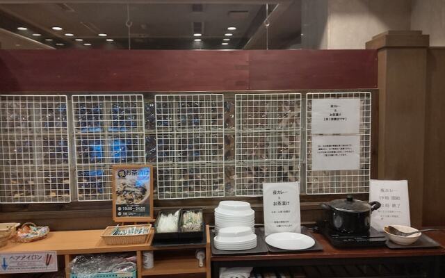Tsuyama Central Hotel Town House