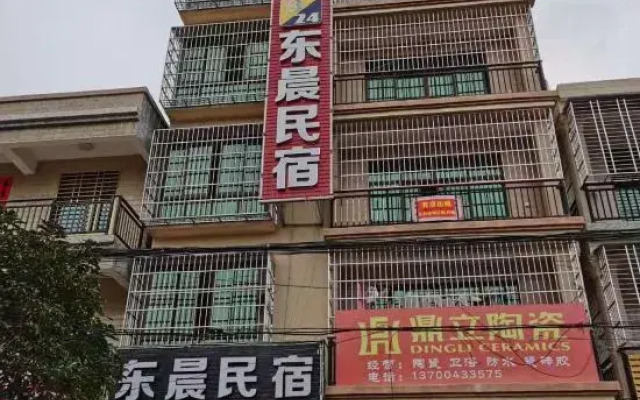 Ledong Dongchen Homestay