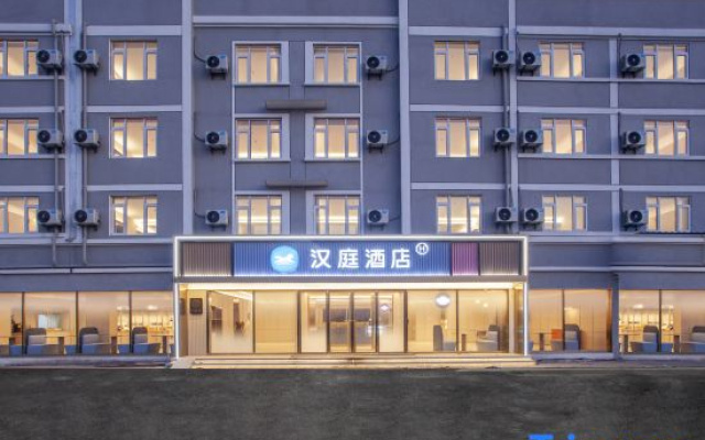 HanTing Hotel (Rudong Yangkou Town)