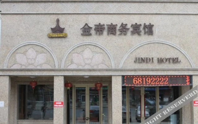 Jindi Business Hotel