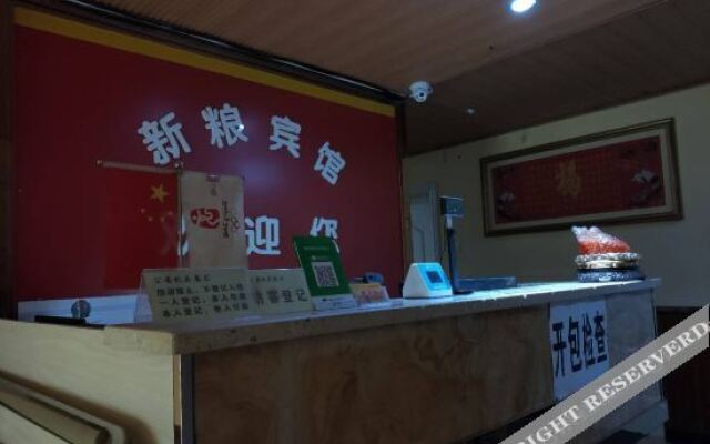 Urumqi Xinliang Hotel