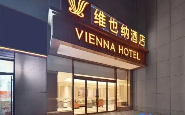 Vienna Hotel (Jinan Baotu Spring Wanda Plaza)
