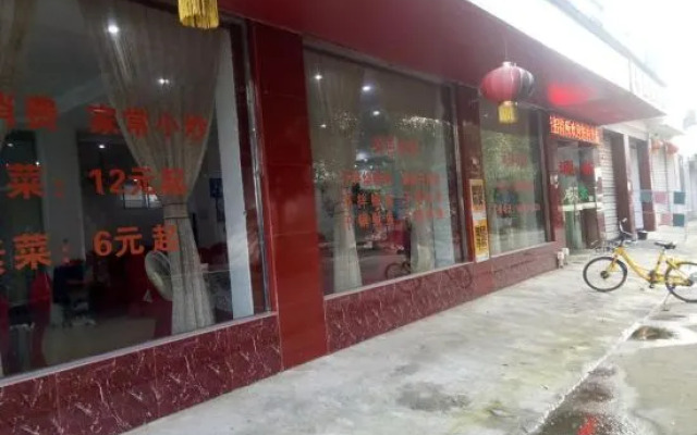 Xiang Long  Hotel