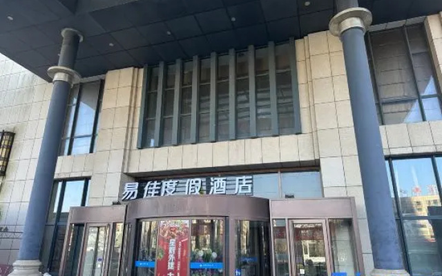 Yijia Holiday Hotel – Exterior – Dandong