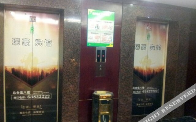 Ruihao Hotel