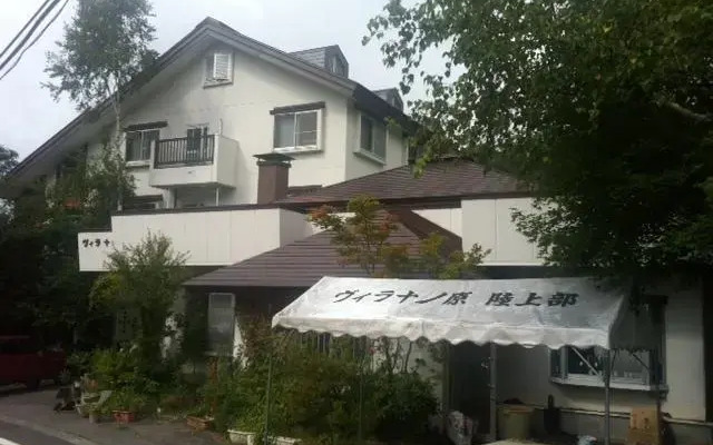 Villa Tonohara