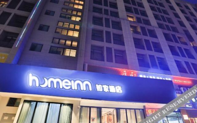 Homeinn Hotel (Shanghai Fengxian Jinhui Commercial Plaza)
