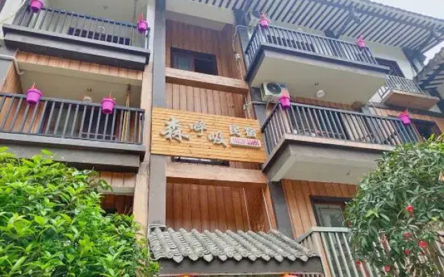 Senhuxi Hostel