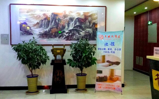 Millennium Express Hotel (Shandong Aviation College)