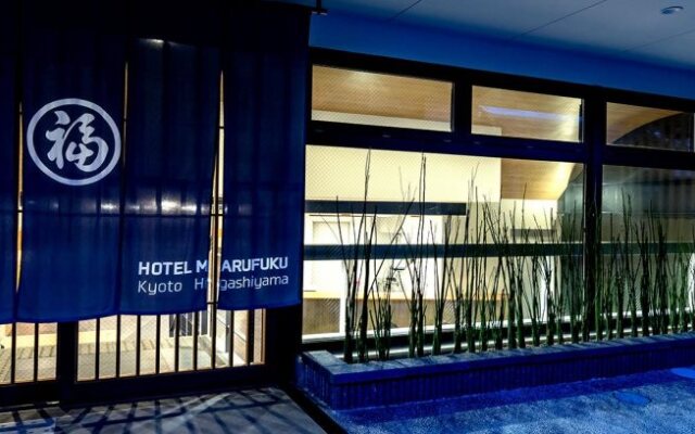 HOTEL MARUFUKU Kyoto Higashiyama