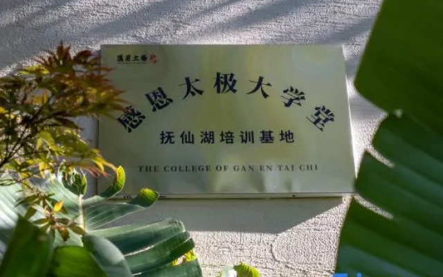 Stay at Book Lake View B&B