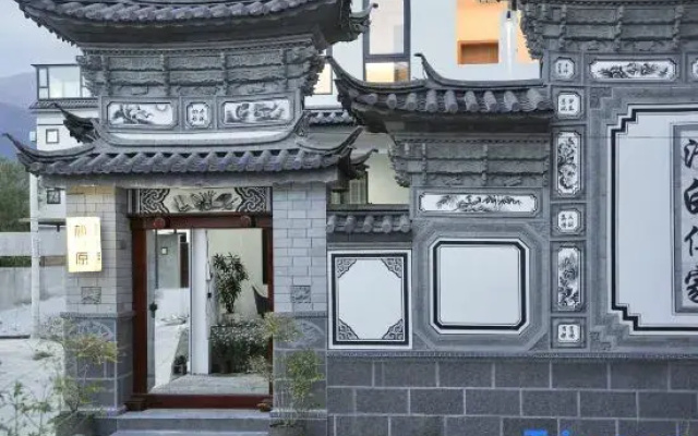 Puyuan·Mountain and Water Designer Homestay