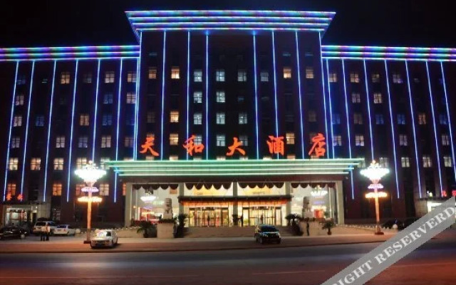 Tianhe Hotel