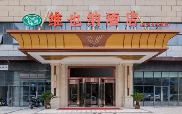 vienna Hotel (ChangZhou University Town)