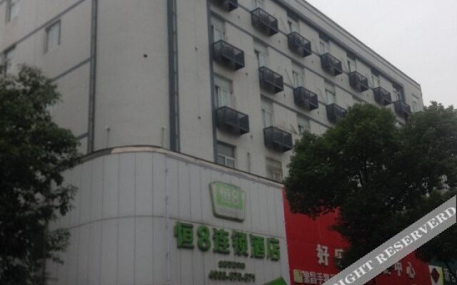 Heng 8 Hotel Hangzhou Xiangshan Guali