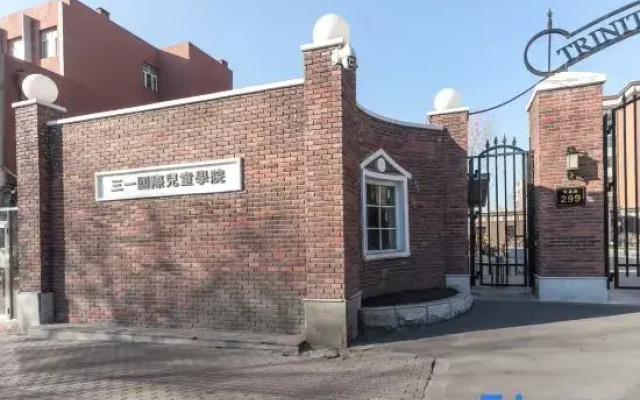 Homeinn Ease Hotel (Harbin Hexing Road Traditional Chinese Medicine University)